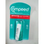 Стік від натирання, Compeed, 8 г Швейцарія (копія, виробник Китай)